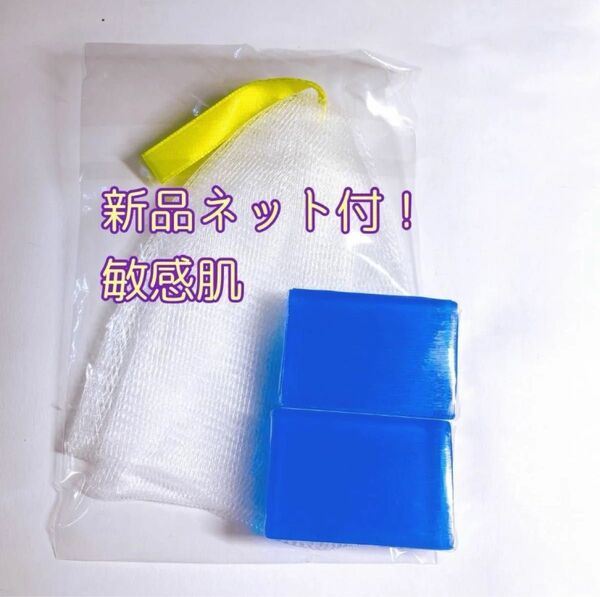 【新品】サンソリット スキンピールバー AHAマイルド 15g2個