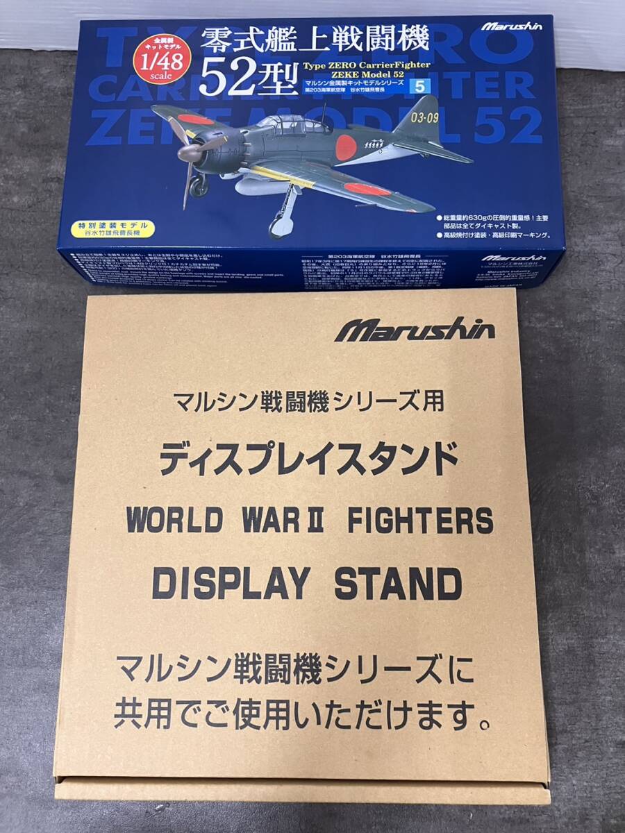 Yahoo!オークション -「マルシン 零式艦上戦闘機」の落札相場 Yahoo!オークション -「マルシン 零式艦上戦闘機」の落札相場