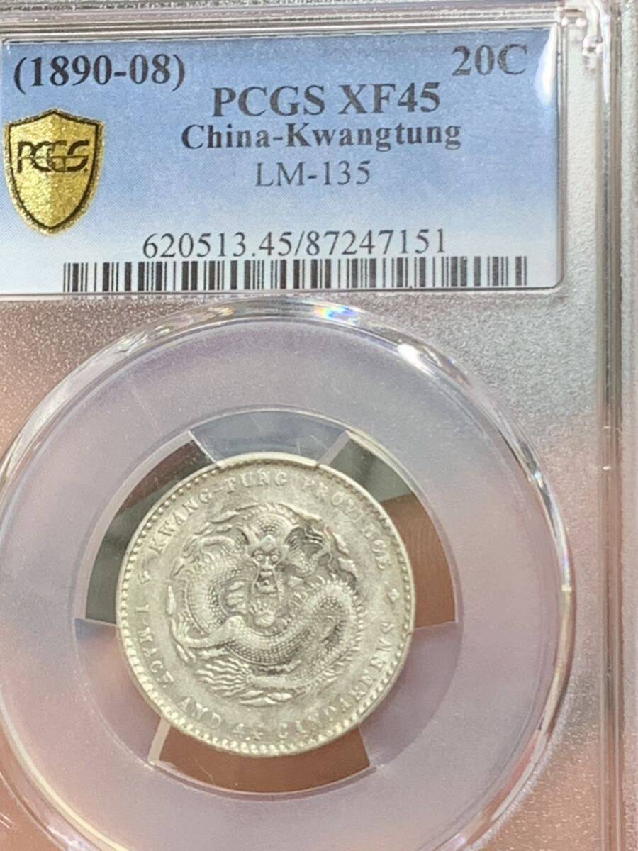 【在庫限り】 2025年最新】Yahoo!オークション -中国 銀貨 pcgsの中古品・新品 コレクション