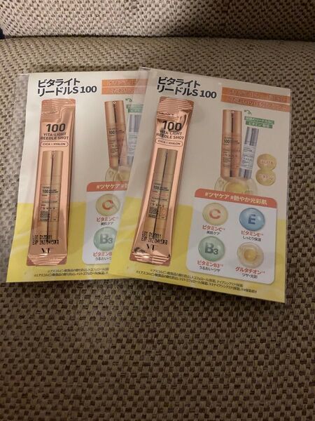 CICA×HYALON100 VITA-LIGHT REEDLE SHOT ビタライト リードルS 100 導入美容液 2個セット