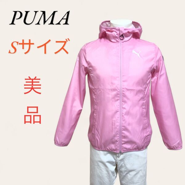 PUMA ウインドブレーカー