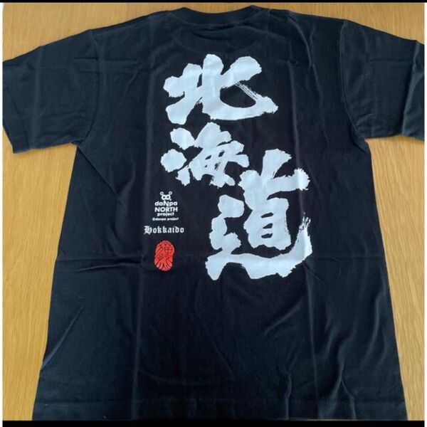 北海道Tシャツ