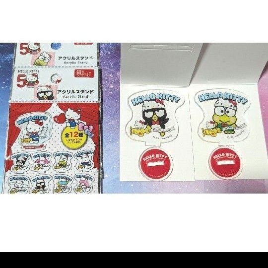 サンリオ キティ50周年 アクリルスタンド(外袋付き) けろけろけろっぴ バッドばつ丸 計2点セット