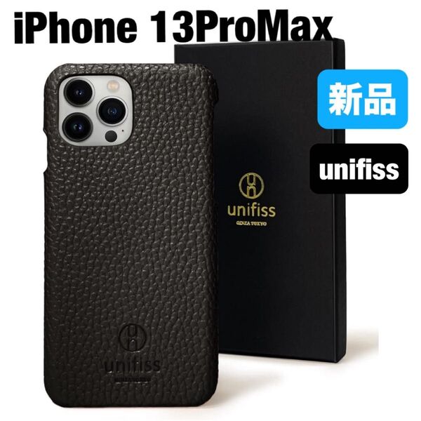 本日★TIME SALE★【銀座発】unifiss iPhone 13ProMax ワイヤレス充電 ケース