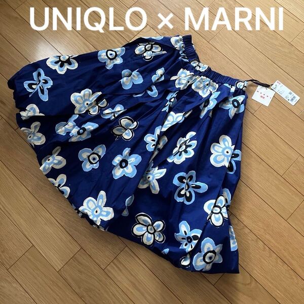 UNIQLO MARNI コラボ バルーンシェイプスカート ボリューム フレア ロングスカート Mサイズ