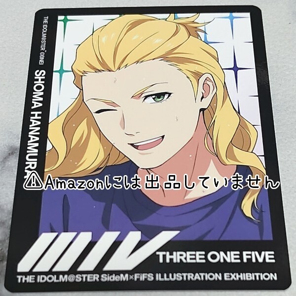 【SideM】アイドルマスターSideM 彩 華村翔真 FiFS展 表情 トレーディング カード ラフォーレ 原宿