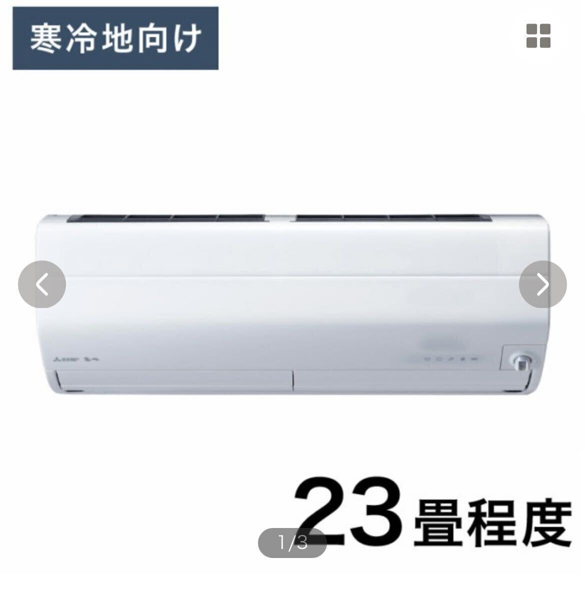 Yahoo!オークション -「三菱ルームエアコンmsz」の落札相場 Yahoo!オークション -「三菱ルームエアコンmsz」の落札相場