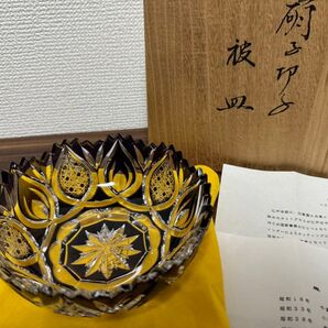 【未使用・送料無料】江戸切子 硝子切子 黒川昭男作 被皿