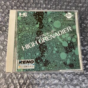 PCエンジン/PCEngine ハイグレネーダー/HIGH GRENADIER RENO/日本テレネット