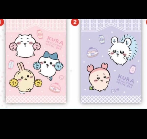 ちいかわ くら寿司 ノート ハチワレ モモンガ うさぎ 【非売品】 ノート2種セット