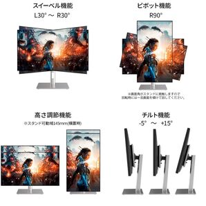 JAPANNEXT 昇降式多機能モニタースタンド 27インチ用