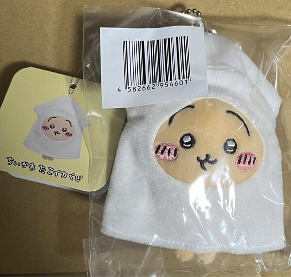 ☆即決☆ ちいかわ たこイカくじ D賞 うさぎ 一番くじ ぬいぐるみ ハチワレ うさぎ モモンガ くりまんじゅう シーサー カニ