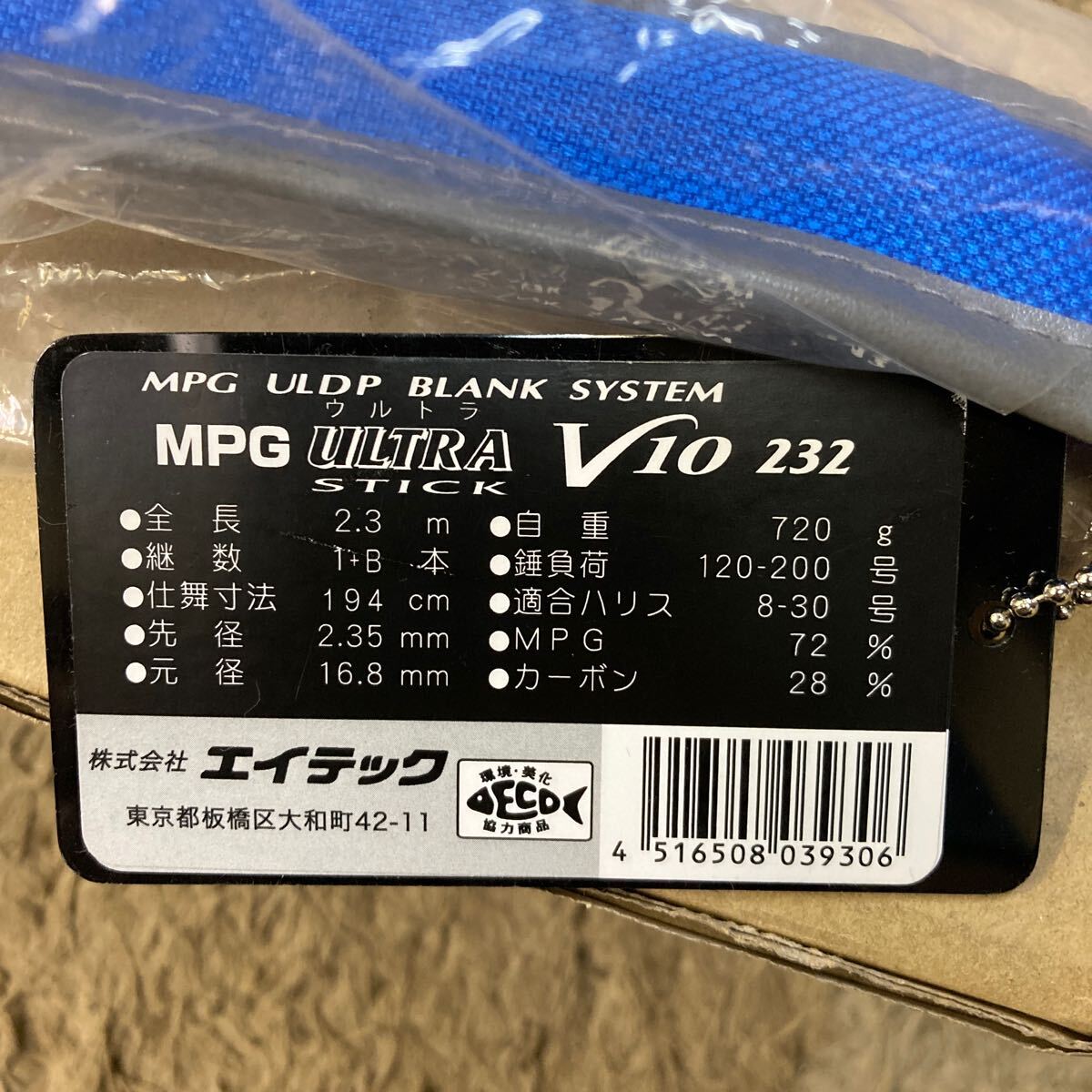 Yahoo!オークション -「v10」(アルファタックル) (船竿)の落札 Yahoo!オークション -「v10」(アルファタックル) (船竿)の落札