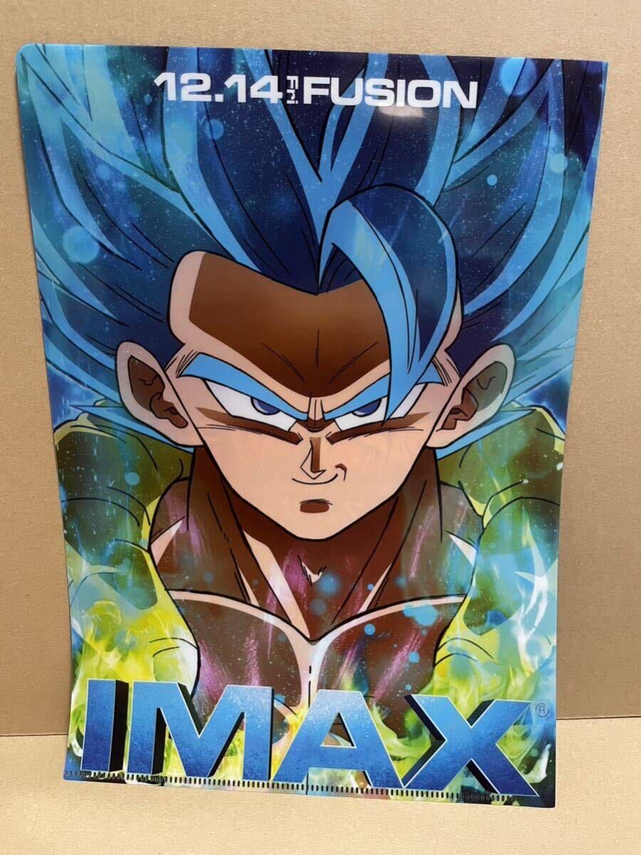 Yahoo!オークション -「ドラゴンボール 入場者特典」(コミック Yahoo!オークション -「ドラゴンボール 入場者特典」(コミック