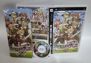 【同梱OK】 PSP ソフト ■ 剣と魔法と学園モノ。2