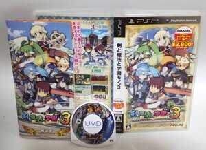 【同梱OK】 PSP ソフト ■ 剣と魔法と学園モノ。3