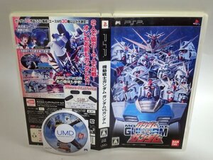 【同梱OK】 PSP ソフト ■ 機動戦士ガンダム ガンダムVSガンダム