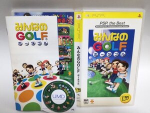 【同梱OK】 PSP ソフト ■ みんなのGOLF ポータブル ■ みんなのゴルフ