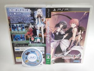 【同梱OK】 PSP ソフト ■ シャイニング・ブレイド (Shining Blade)