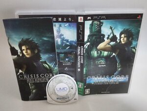 【同梱OK】 PSP ソフト ■ クライシス コア ファイナルファンタジー 7 (CRISIS CORE FINALFANTASY Ⅶ)