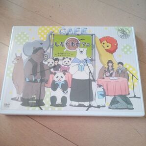 しろくまカフェ ~笹大盛りで in よみうりランド~ DVD