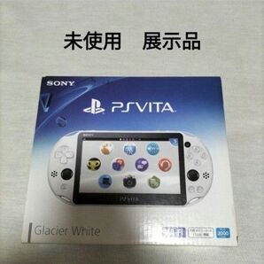 ps vita psvita 未使用 新品 展示品付属品完備 pch2000 Glacier White
