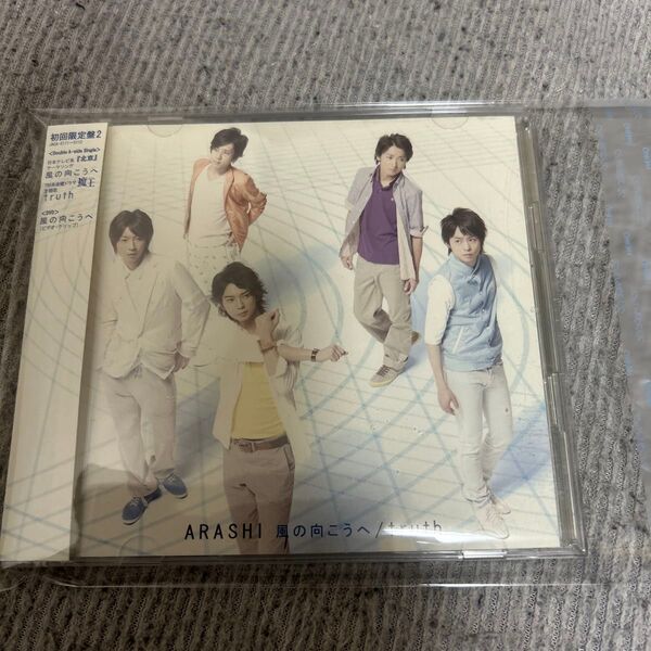 風の向こうへ/truth (初回限定盤2) (DVD付)