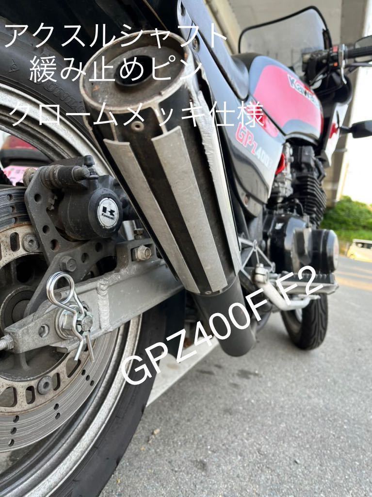 2025年最新】Yahoo!オークション -z400fx アクスルシャフト 2025年最新】Yahoo!オークション -z400fx アクスルシャフト