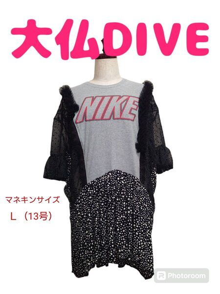 リメイクワンピース 黒グレー系 スポーツMix