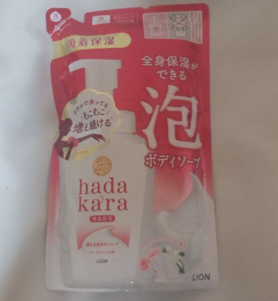 ●フローラルブーケの香り● ハダカラ 泡ボディソープ 詰替 440ml 匿名配送無料