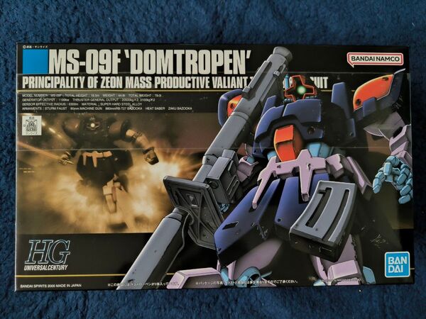 HGUC 1/144 ドムトローペン