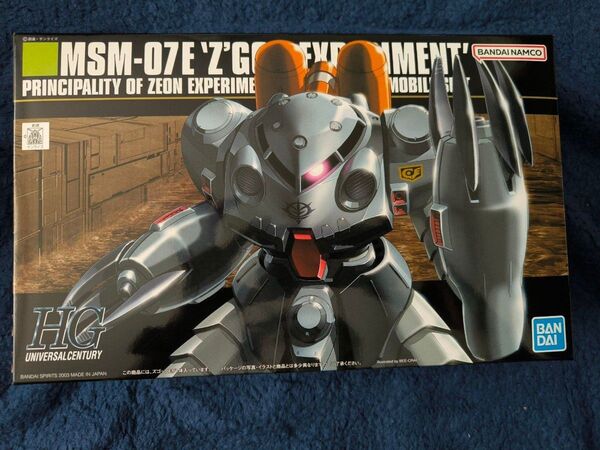 HGUC 1/144 ズゴックE