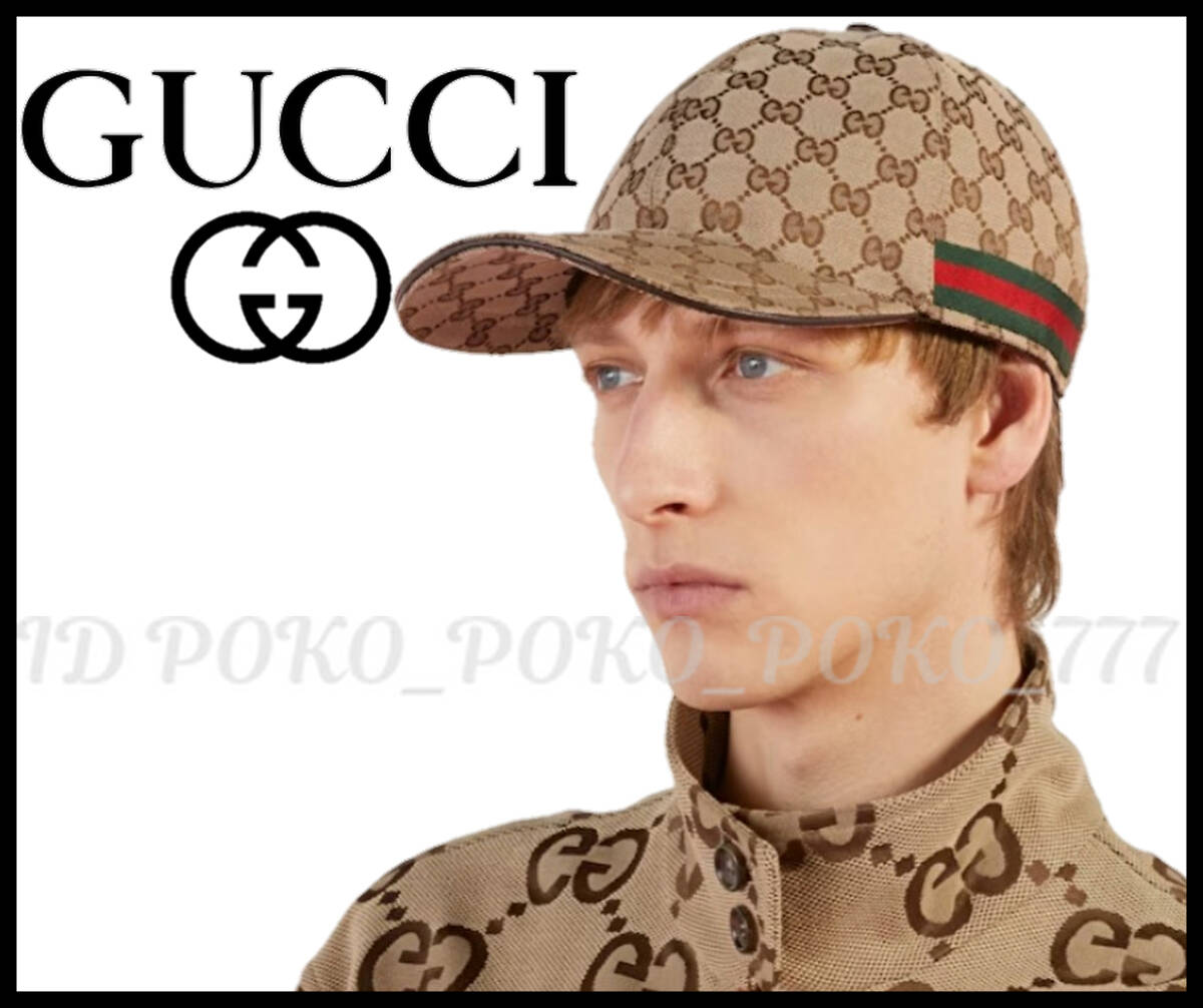 2025年最新】Yahoo!オークション -gucci キャップ xlの中古品 2025年最新】Yahoo!オークション -gucci キャップ xlの中古品