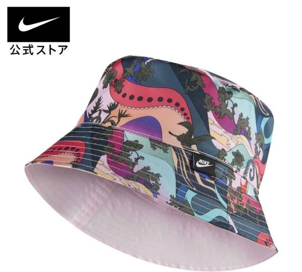 【美品】NIKE ナイキ バケットハット 帽子 リバーシブル