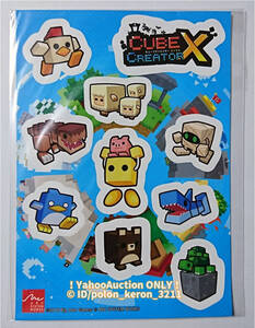 未開封■CUBE CREATOR X キューブクリエイターX 早期購入特典 キャラクター集合 シール 限定品 ゲームグッズ ステッカー Switch ソフトなし