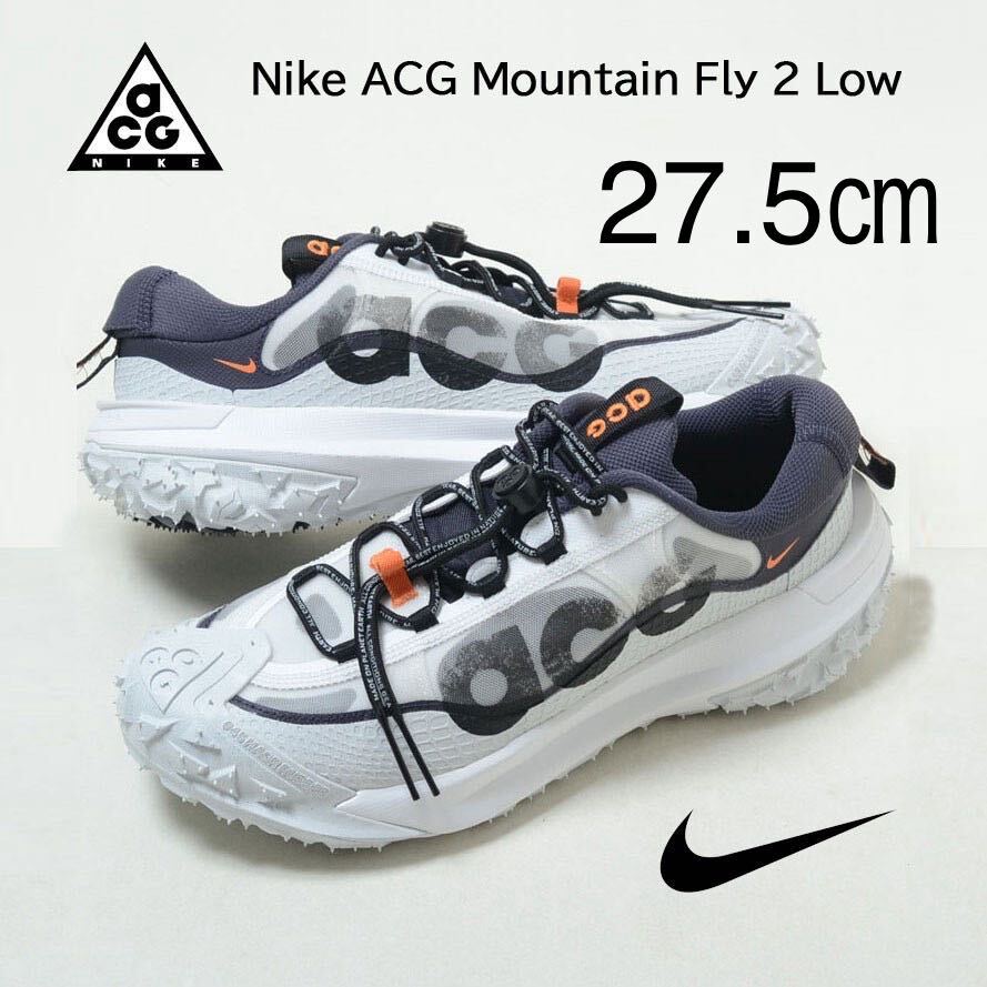 新品 未使用 ナイキ acg マウンテンフライ low ゴアテックス se 新品 未使用 ナイキ acg マウンテンフライ low ゴアテックス se