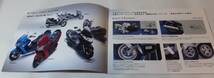 SUZUKI SKYWAVE 400/250 (スカイウェイブ)　カタログ ★Wm3018_画像3