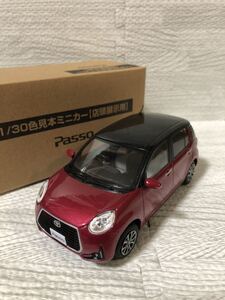 1/30 トヨタ 新型パッソモーダ Passo MODA TWO TONE 非売品 カラーサンプル ミニカー ブラックマイカxマゼンタベリーマイカメタリック