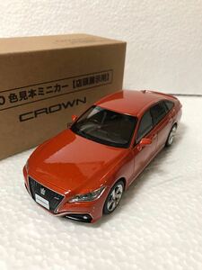 1/30 トヨタ 新型クラウン CROWN RS Advance ジャパンカラーセレクション カラーサンプル 非売品 ミニカー アカネイロ 茜色