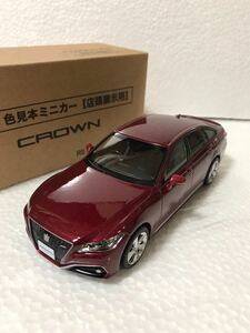 1/30 トヨタ 新型クラウン CROWN RS Advance ジャパンカラーセレクション カラーサンプル 非売品 ミニカー クレナイ 紅