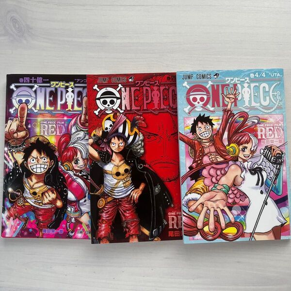 ONE PIECE ワンピース映画鑑賞特典マンガ3冊 コミック