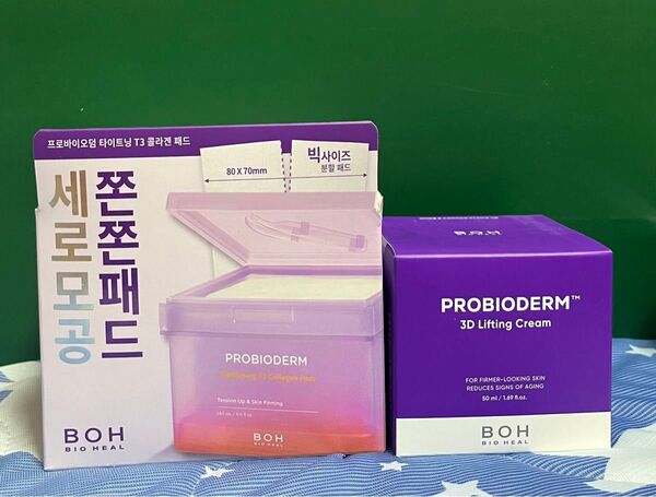 バイオヒールボ プロバイオダーム3Dリフティングクリーム50ml、コラーゲンパッド120枚 BOH