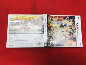 【3DS】 ドラゴンボールZ 超究極武闘伝 同梱可能★即売★多数出品中★ カード 付