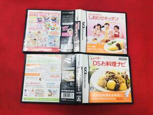 枝元なほみのしあわせキッチン DSお料理ナビ 同梱可能★即売★多数出品中 セット