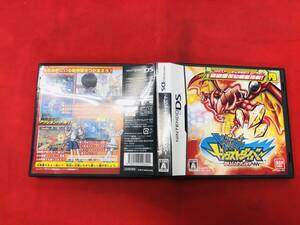 【DS】トレジャーガウスト ガウストダイバー クリムゾンレッド