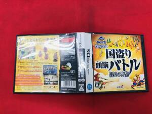 【DS】国盗り頭脳バトル 信長の野望 同梱可能★即売★多数出品中