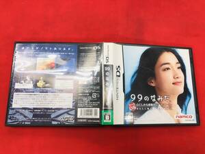 【DS】99のなみだ 同梱可能★即売★多数出品中