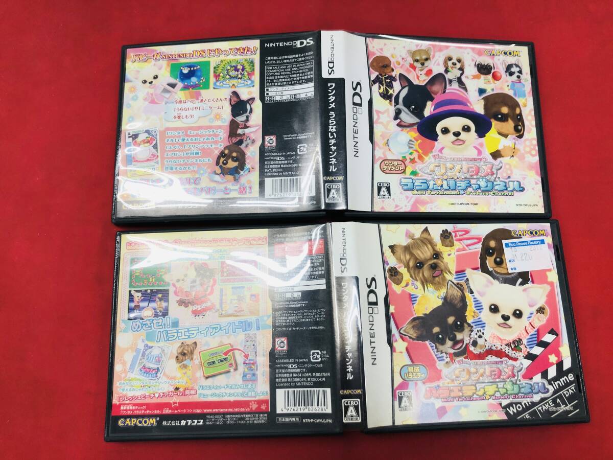 2025年最新】Yahoo!オークション -ワンタメの中古品・新品・未 2025年最新】Yahoo!オークション -ワンタメの中古品・新品・未