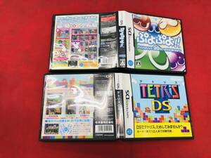 【DS】ぷよぷよ! -15th Anniversarry- テトリス DS 同梱可能★即売★多数出品中 セット