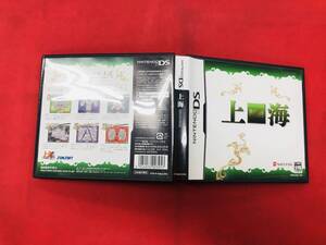 上海 同梱可能★即売★多数出品中